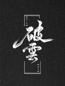 含羞草人口